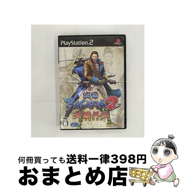 [Used] Sengoku BASARA2 Hero Gaiden (HEROES)/PS2/SLPM66848/B For ages 12 and up/Capcom [Shipped by courier]