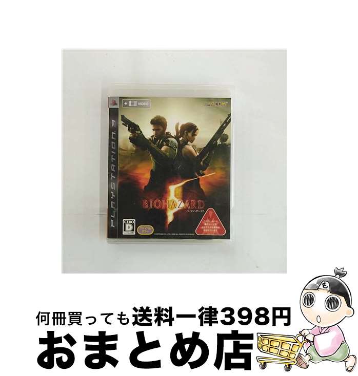 [Used] Resident Evil 5/PS3/BLJM90001/D For ages 17 and up / Capcom [Shipped by courier]