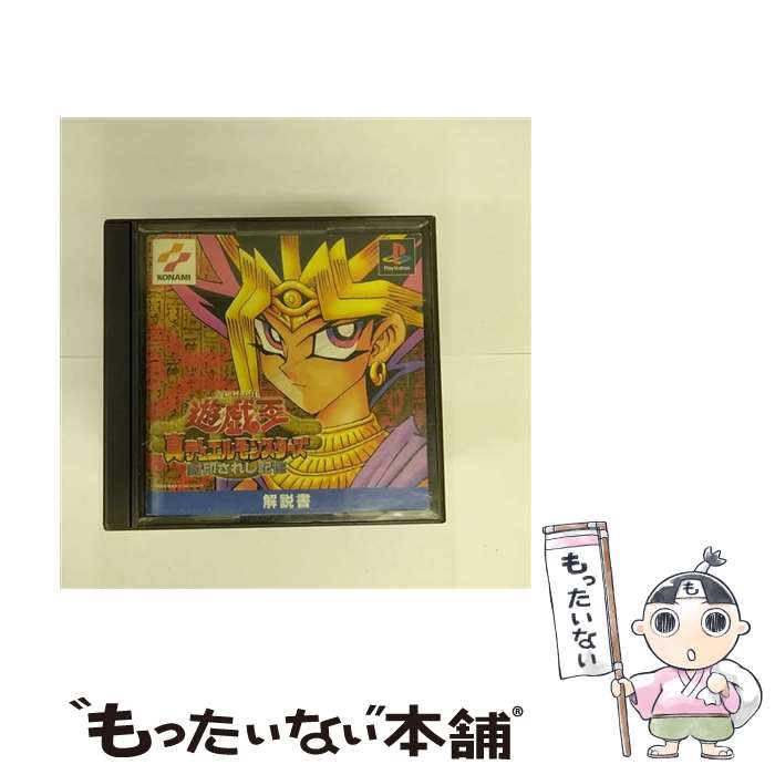 [Used] PS Yu-Gi-Oh! True Duel Monsters Sealed Memory No Card / Konami [Free shipping by mail] [Next day delivery available]