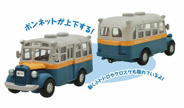 Studio Ghibli Works PBC-02B Pullback Collection My Neighbor Totoro Bonnet Bus (Resale) [Ensky] 《Published and Inventory》