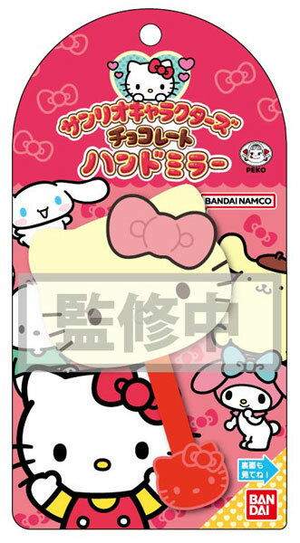 Sanrio Characters Chocolate Hand Mirror 01 Hello Kitty (Resale) [Bandai] 《Published and In stock》