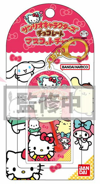 Charm de mascota de chocolate de personajes de Sanrio 01 Hello Kitty (reventa) [Bandai] 《Publicado y en stock》