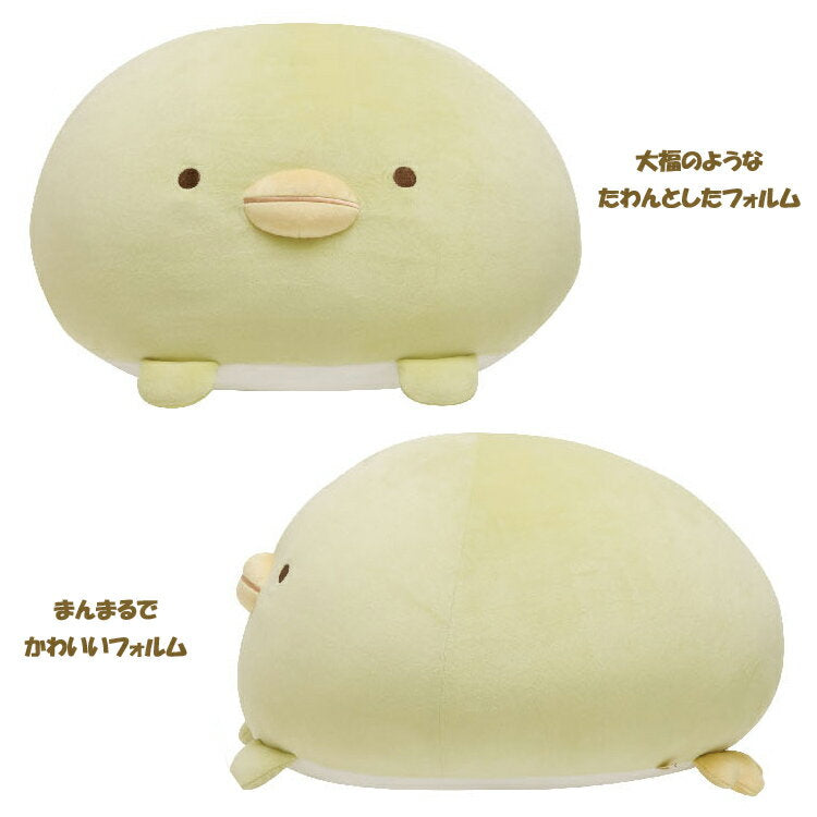 Cojín Sumikko Gurashi Super Mochi Mochi Daifuku [Envoltorio no disponible] [Entrega de artículo individual] [Entrega exprés]