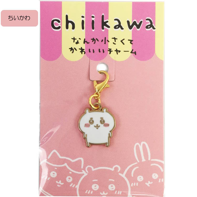 Chiikawa goods A cute and small charm Zipper charm Chiikawa Hachiware Rabbit Flying Flying Manju Shogun Star Armor