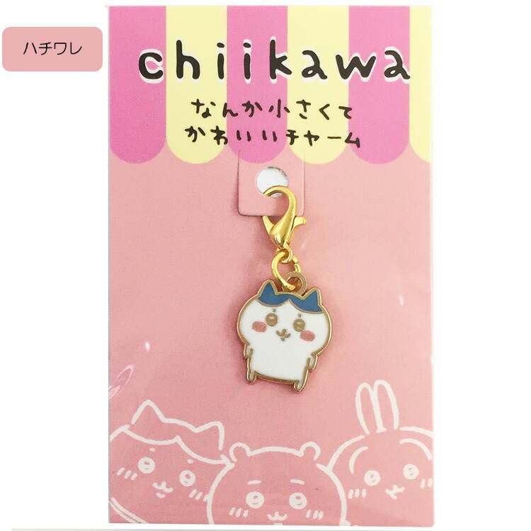 Chiikawa goods A cute and small charm Zipper charm Chiikawa Hachiware Rabbit Flying Flying Manju Shogun Star Armor