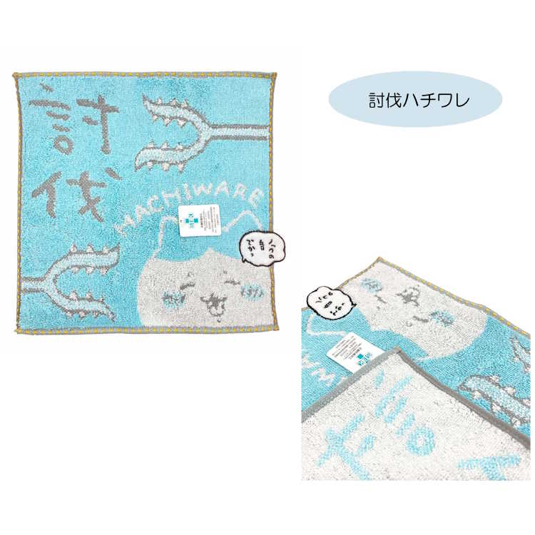 Chiikawa Nagano LINE Stamp Twitter CHIIKAWA Something small and cute mini towel hand towel small towel towel handkerchief