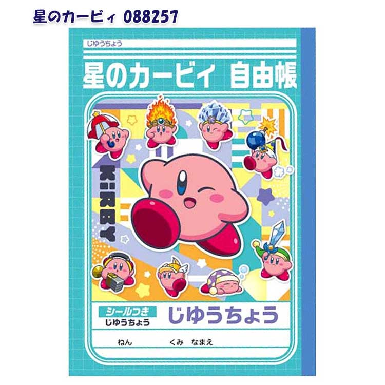 Characters Jiyucho Exciting New Semester Showa Note Kirby the Stars Pokemon Dragon Ball DAIMA