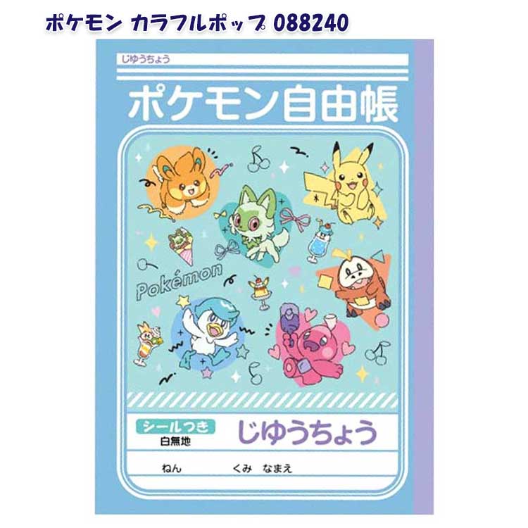 Characters Jiyucho Exciting New Semester Showa Note Kirby the Stars Pokemon Dragon Ball DAIMA