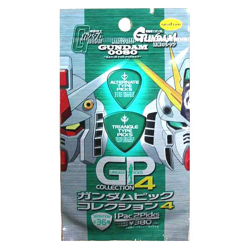 [Mail delivery, free shipping, no cash on delivery] [1 pack (2 picks)] Mobile Suit Gundam Pick Collection Part.4