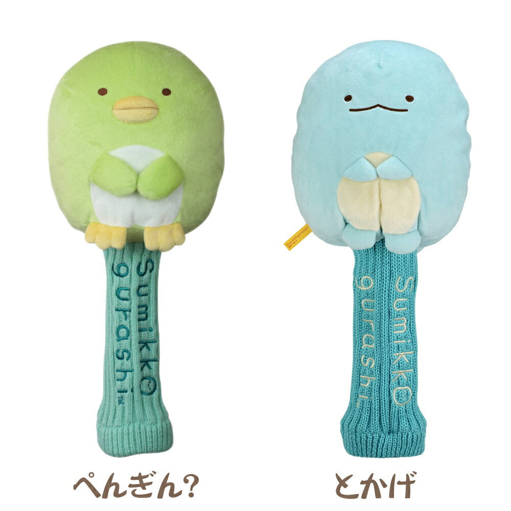 Sumikko Gurashi golf head cover for drivers, 460cc compatible, Shirokuma Pengin? Cat Togake DR Head cover Character Head cover Golf Head cover Plush Head cover Ni