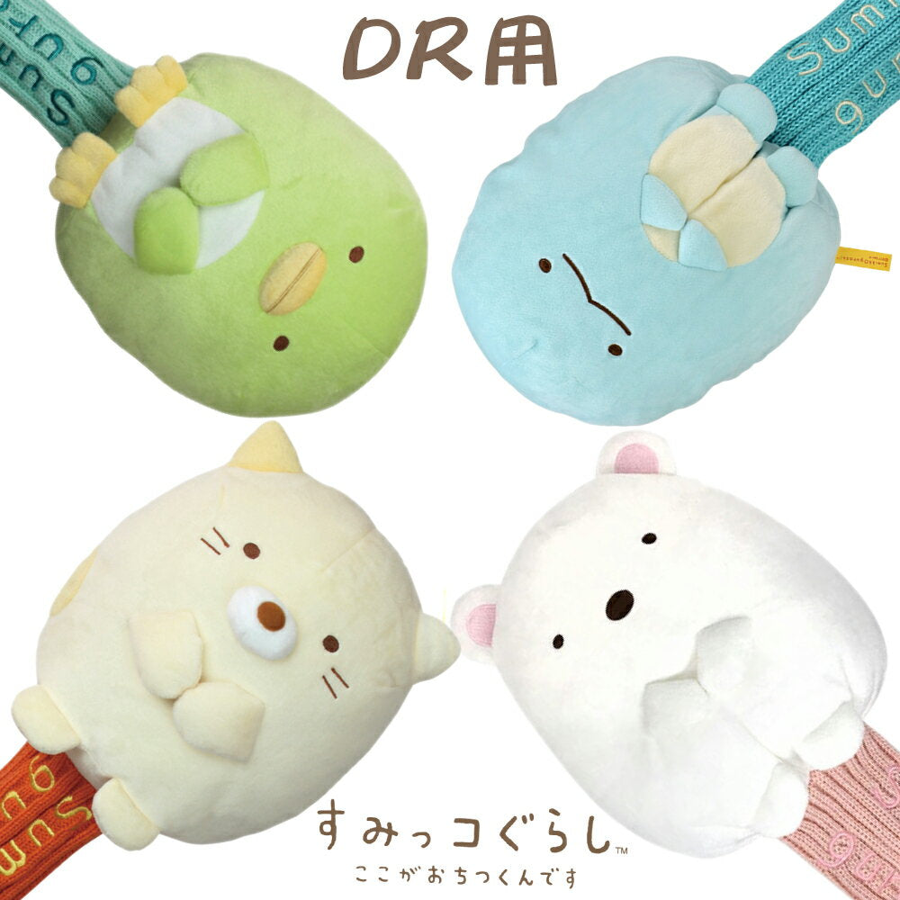 Sumikko Gurashi golf head cover for drivers, 460cc compatible, Shirokuma Pengin? Cat Togake DR Head cover Character Head cover Golf Head cover Plush Head cover Ni