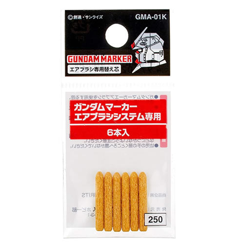 [Limited to March 10th★Up to 100% points back for 1 person in the lottery! Entry required] GSI Creos [Model Paint Supplies] Gundam Marker Airbrush Special Replacement Lid (6 Pieces) H-4973028631982 [GMA-01K]