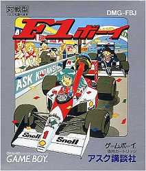 ▲[Up to 2 Yu-mails: 200 yen] GB Game Boy Software F-1 Boy Race Operation confirmed, only main unit [Used] [No box and manual] [Cash on delivery not available]