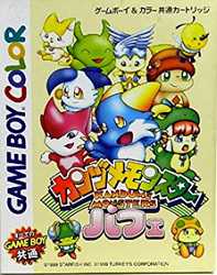 GB Game Boy Software Kanzume Monster Parfait Simulation Operation confirmed, main unit only [Used] [No box and manual] [Cash on delivery not available]