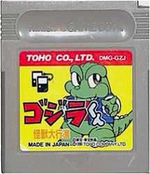 GB Game Boy Software Godzilla-kun Monster March Action Operation confirmed to work only [Used] [No box and manual] [Cash on delivery not available] [F]