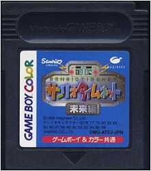 GB Game Boy Software Sanrio Time Net Future Edition RPG Operation confirmed Only for main unit [Used] [No box and manual] [Cash on delivery not available] [F]