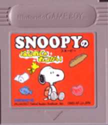 ▲[Up to 2 Yu-mails: 200 yen] GB Game Boy Software Snoopy's First Erase Puzzle, Operation confirmed, Main unit only [Used] [No box and instructions] [Cash on delivery not available]