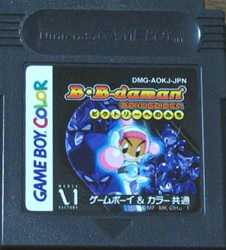 GB Game Boy Software B B Daman Bakugaiden - Michi to Victory - RPG Operation confirmed, only for main unit [Used] [No box and instructions] [Cash on delivery not available]