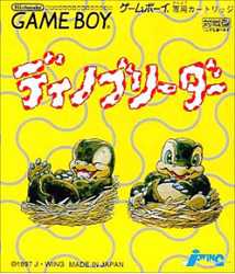 GB Game Boy Software Dino Breeder Simulation Operation confirmed, main unit only [Used] [No box and manual] [Cash on delivery not available] [F]