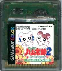 GB Game Boy Software Game Boy Color Only Tottoko Hamtaro 2 Hamchan's Large Gathering Appreciation Adventure Operation confirmed Only Main unit [Used] [No box and manual] [Cash on delivery not available]