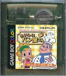 ▲[Up to 2 Yu-mails: 200 yen] GB Game Boy Software Nakayoshi Cooking Series 2 Delicious Bakery Simulation Operation confirmed, only the main unit [Used] [No box and instructions] [Cash on delivery not available]