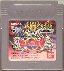 GB Game Boy Software SD Gundam SD Sengokuden 3 New SD Sengokuden: The Strongest Ground Edition Simulation Operation confirmed, Body only [Used] [No box and instructions] [Cash on delivery not available] [F]