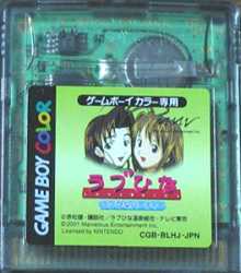 GB Game Boy Software Love Hina Party Adventure Operation confirmed, unit only [Used] [No box and instructions] [Cash on delivery not available]