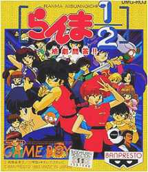 ▲GB Game Boy Software Ranma 1/2 Qualification Theatre Questions!! RPG Operation confirmed Only for main unit [Used] [No box and instructions] [Cash on delivery not available] [F]