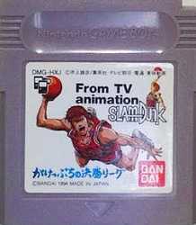 GB Game Boy Software TV Anime Slam Dunk Gakupuchi Final League Sports Operation confirmed Only main unit [Used] [No box and manual] [Cash on delivery not available] [F]