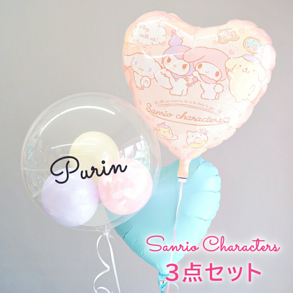 Sanrio balloon with helium gas bubble balloon personalized cinnamoroll pompompurin my melodrome kuromi pochacco kitty chan kikirara telegram wedding stylish birthday balloon announcement