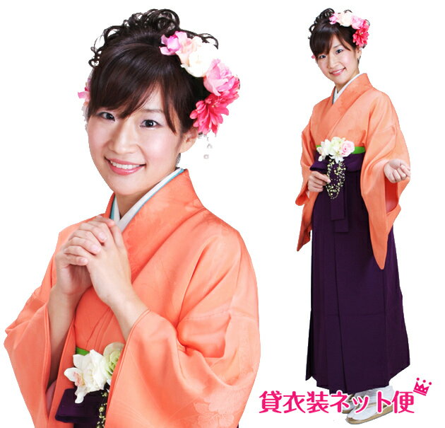 Graduation ceremony, hakama, rental, women's graduation ceremony, hakama set, hakama, rental, teacher, women's full set, persimmon color, plain, entrance ceremony, hakama, women's hakama, kimono, rental costume, round-trip shipping, NT-muji26