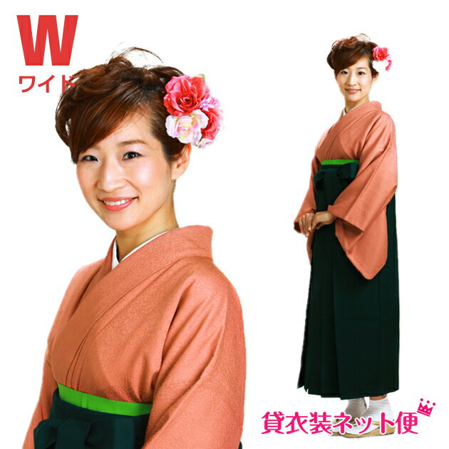 Graduation ceremony, hakama, rental, women's graduation ceremony, hakama set, hakama, rental teacher, wide, large, women's full set, brick color, entrance ceremony, hakama, women's hakama, kimono, rental costume, round-trip shipping, NT-muji104