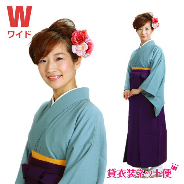 Graduation ceremony, hakama, rental, women's graduation ceremony, hakama set, hakama, rental teacher, wide, large, women's full set, blue color, entrance ceremony, hakama, women's hakama, kimono, rental costume, round-trip shipping, NT-muji106