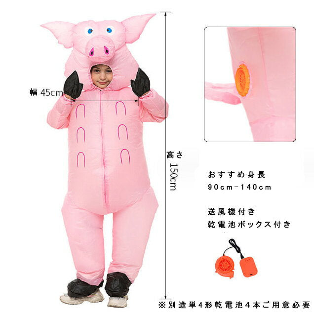 Free shipping Costume riding with fan Kids inflation costume boy girl boy girl Halloween costume cosplay kids anime games festival uniform party cos Christmas stage