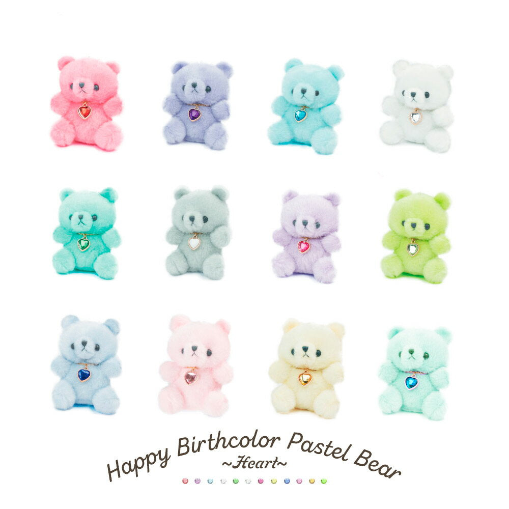 [Recommended as a birthday present] Plush toy keychain bear animal happy bare color pastel bear 12 kinds of hearts 1 piece birth month birthstone color with acrylic charm children girl present