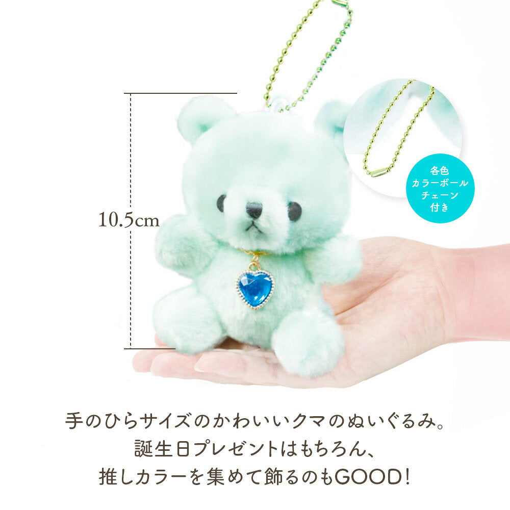 [Recommended as a birthday present] Plush toy keychain bear animal happy bare color pastel bear 12 kinds of hearts 1 piece birth month birthstone color with acrylic charm children girl present