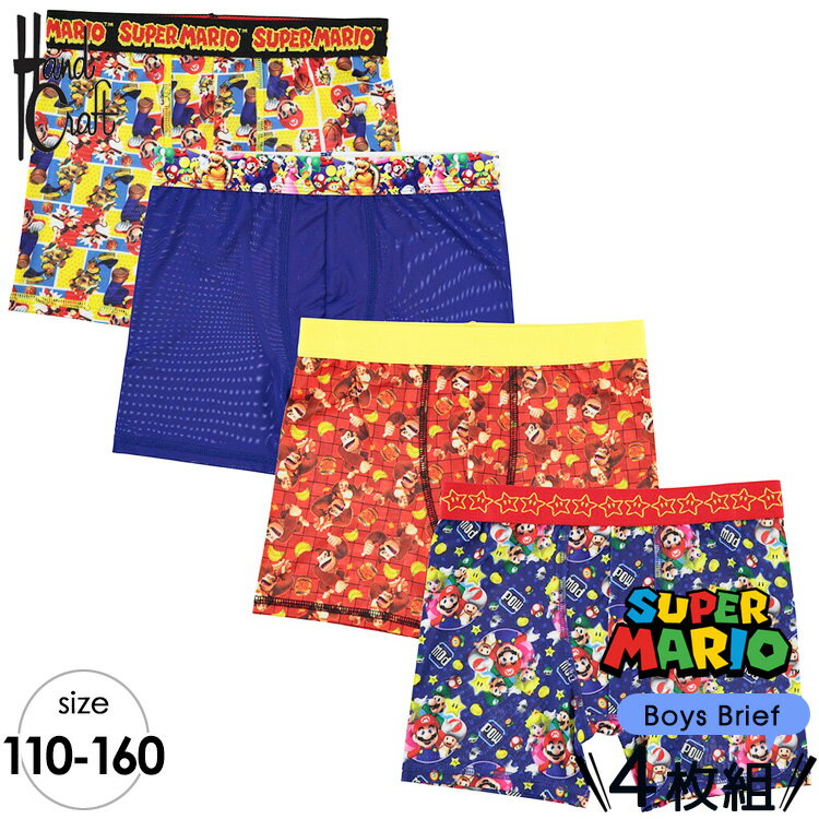 [Artículo con descuento] Envío gratis/Conjunto de calzoncillos tipo bóxer para niños Super Mario, conjunto de 4 piezas, 100-140 cm, ropa interior ultramoderna para niños, pantalones cortos para niños