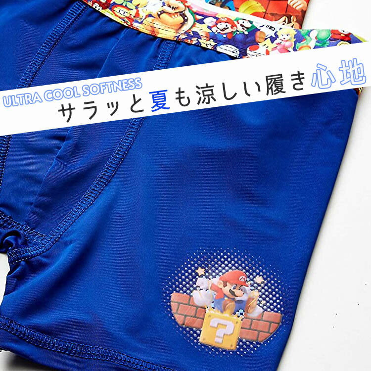 [Discounted Item] Free Shipping/ Boxer Brief Set for Kids Super Mario 4-piece Set 100-140cm Ultra Cool Boy Kids Underwear Children's Pants Trunks