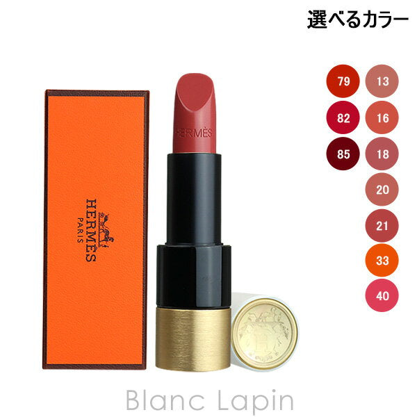 Hermes Rouge Hermes Rouge Alle Vresatine 3.5g Choose from colors