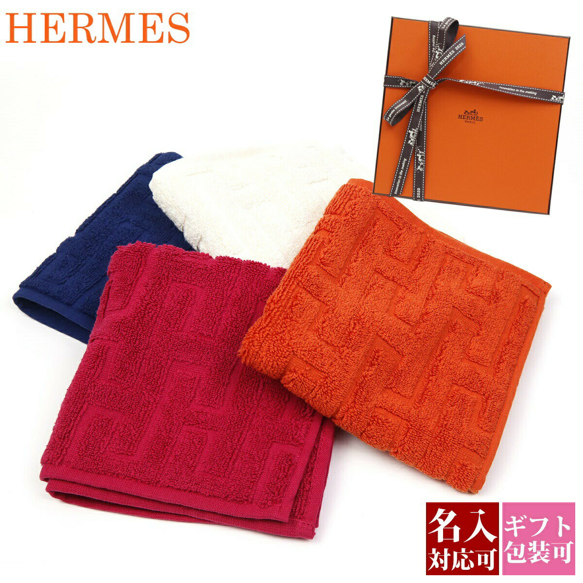 HERMES Pañuelo Hermes Toalla de Mano Carre Toalla Escaleras H103189M