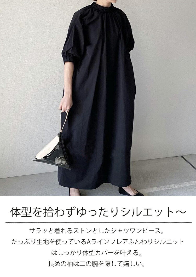 [Special project: 2,000 yen off with a coupon! 》Ready-to-delivery ruffle dress, spring, women's, pretty, long dress, black, 3/4 sleeves, loose maxi dress, large size, long, flare dress, shirt