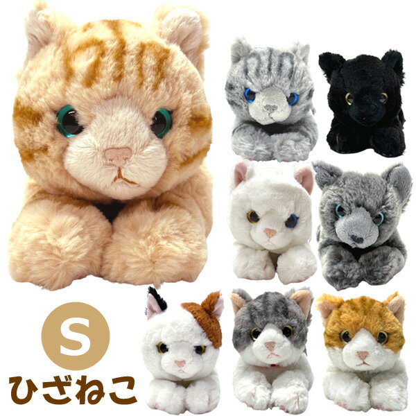 Sanlemon Knee Cat S Tora/Mike/Odd Eye/Russian Blue Plush Cat Cat