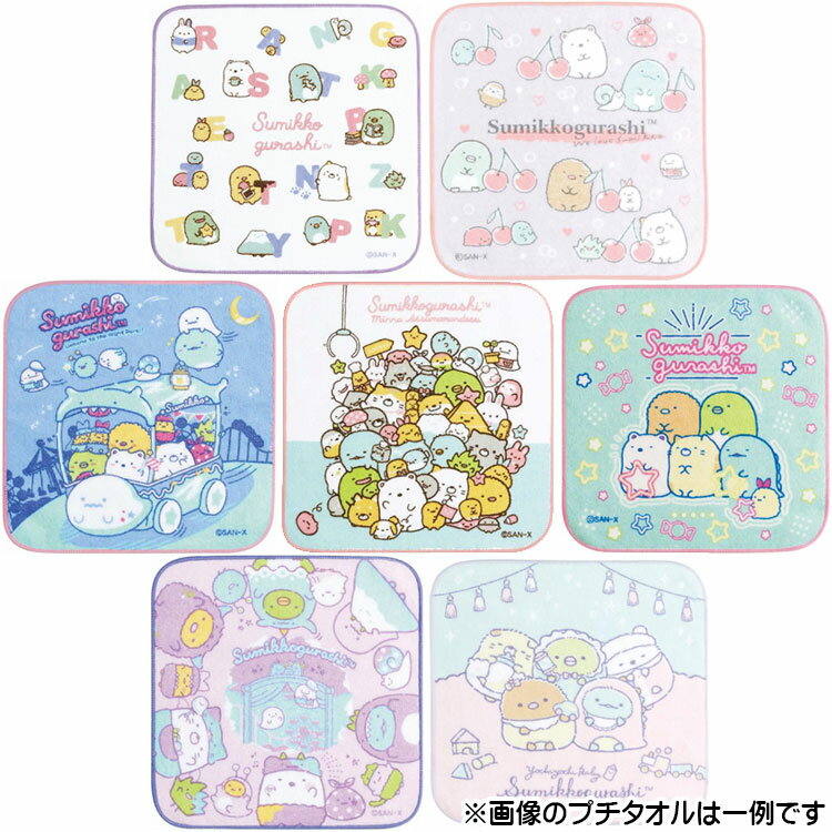 Sumikko Gurashi Small Gift Present 3608 Lucky Bag SanX Petit Towel 1 Week Set [No wrapping available] Christmas party Events Birthday party Return gifts Exchange Gift Petit Towel 7