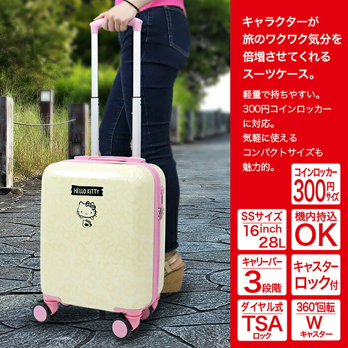 Suitcase Carry Bag Carry Case Hello Kitty Sanrio SS Size 28L Carry-on Coin Locker TSA Rock Kitty My Melo Cinnamon Lightweight Cute Free Shipping [After arrival