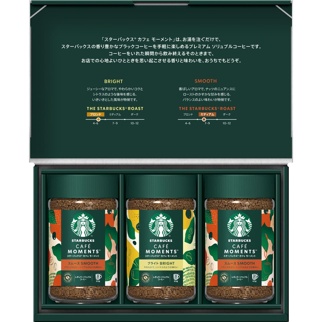 [Free shipping, shipping included *Excluding Okinawa and remote islands] Starbucks Cafe Moment Gift SBM-35B Return gift, celebration gift, gift, coffee, food, birth gift, wedding gift, condolence gift, return gift / gift wrapping message