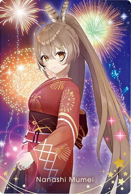 Hololive Wafers 3 50 Seven Poems Mumei (2628968)