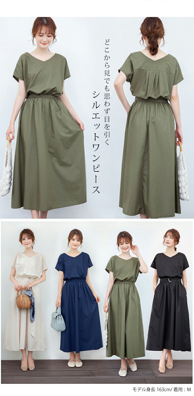 [2,125 yen per item coupon for 15% off] [Ready to ship] Dress, Linen, Women's, Spring/Summer, Beautiful, Linen Blend Dress, French Sleeve, Elastic Waist, Cotton Linen Blend, V-neck, Long Maxi, A-line, Weather