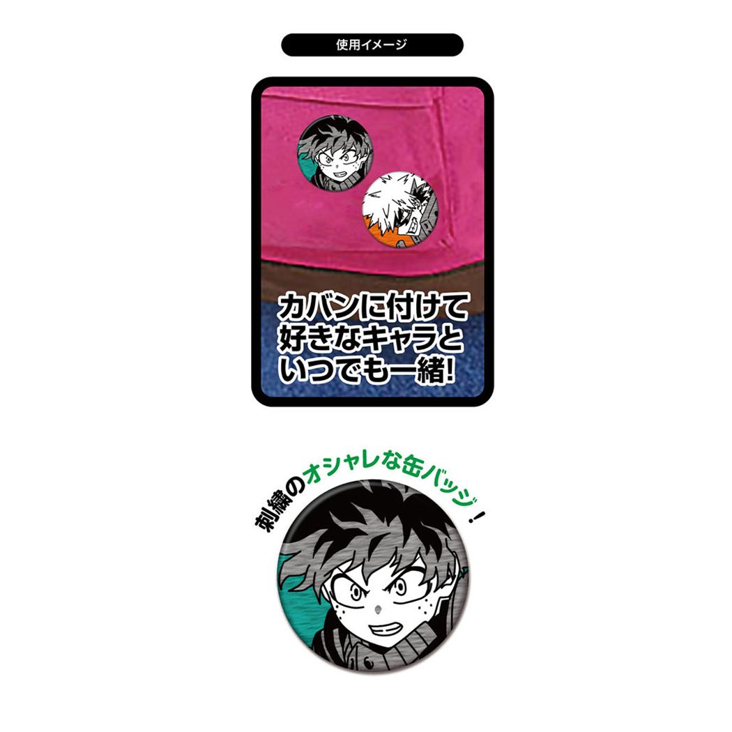 Insignia de lata de My Hero Academia Insignia de lata bordada Insignia de lata 10 tipos Colección de arte de Takara Tomy de Shonen Jump Productos de personajes de anime Productos personalizados por correo Colección de cine