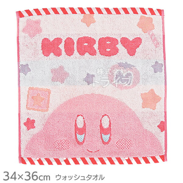 Wash towel Kirby of the Stars Fluffy Kirby Nekopos compatible product 679991