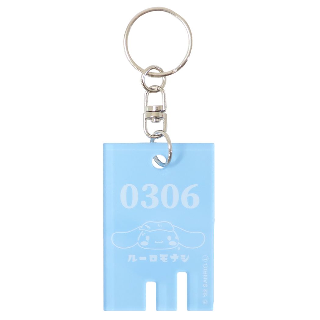 Cinnamoroll Keyring Public Bath Keychain Sanrio Hunet Collection Goods Character Goods Mail-order Cinema Collection